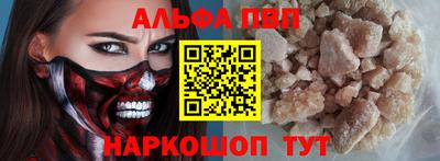 прущий лед Донецк