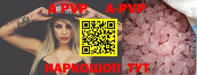 прущий лед Донецк