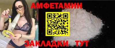 спайс Дубна