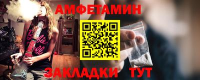 прущий лед Донецк