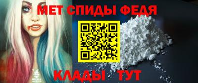 прущий лед Донецк
