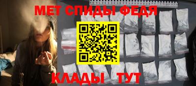 прущий лед Донецк