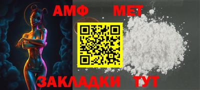 прущий лед Донецк
