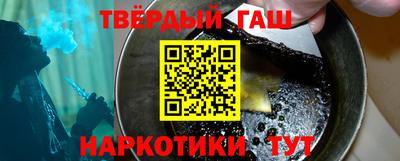 спайс Дубна