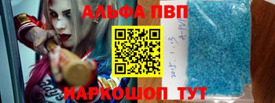 спайс Дубна