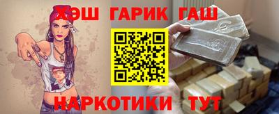 а пвп мука Абакан