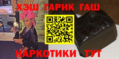 стафф Гусиноозёрск