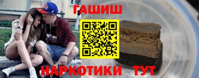 спайс Дубна