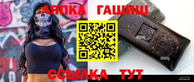 спайс Дубна