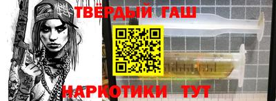 стафф Гусиноозёрск