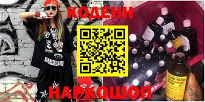 спиды Донецк