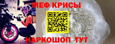 прущий лед Донской