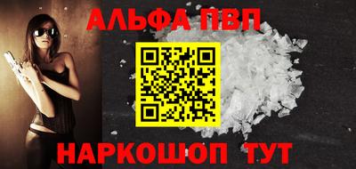 прущий лед Донской