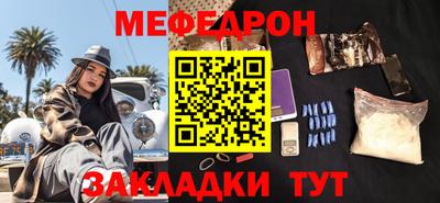 прущий лед Донской