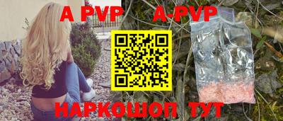 винт Гусь-Хрустальный