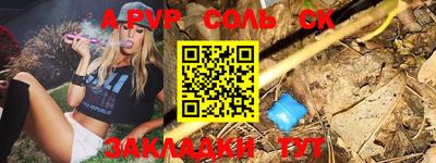 стафф Гусиноозёрск