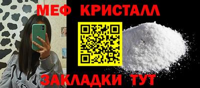 прущий лед Донецк