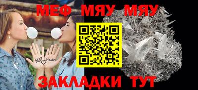 спайс Дубна