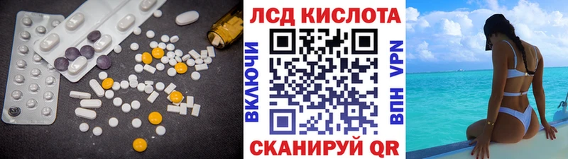LSD-25 экстази кислота  Каменск-Шахтинский 