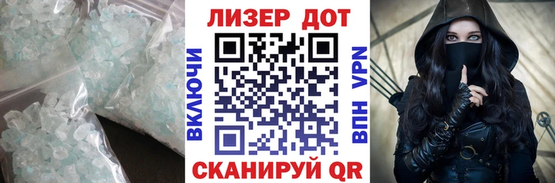 Лсд 25 экстази кислота Каменск-Шахтинский