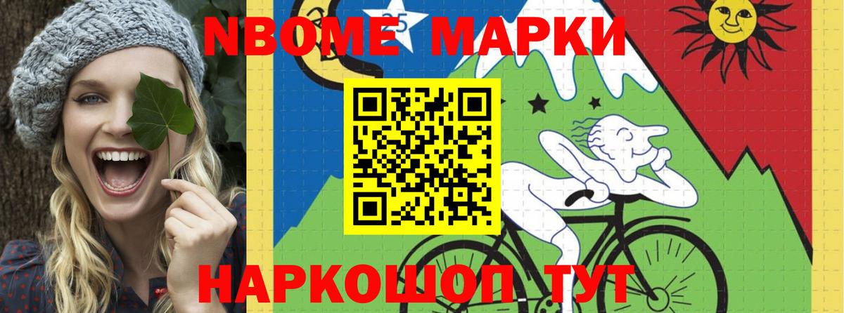 ЛСД экстази кислота Каменск-Шахтинский