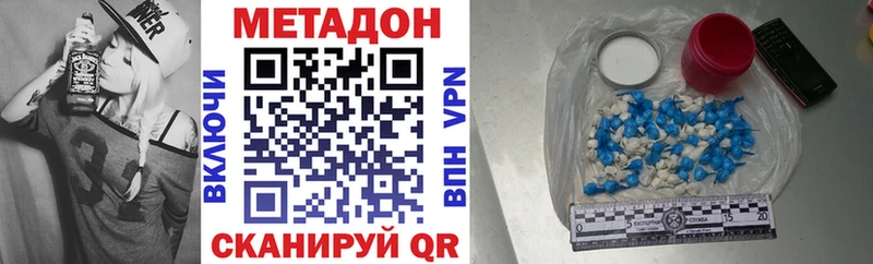 МЕТАДОН мёд  OMG зеркало  Каменск-Шахтинский 