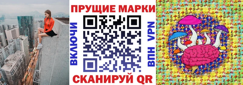 Марки N-bome 1500мкг  Каменск-Шахтинский 