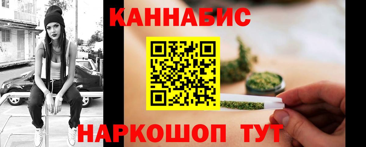 Канабис THC 21%  Бошки Шишки марихуана  Каменск-Шахтинский  Каннабис марихуана  Вход с VPN 